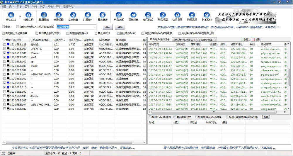 全能版.jpg