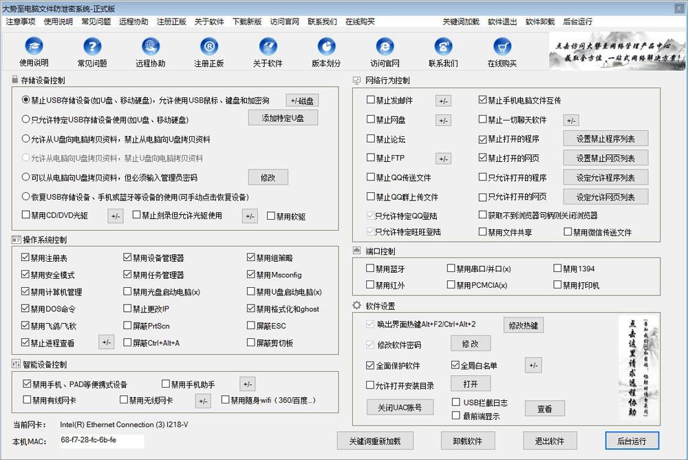 单机版.jpg